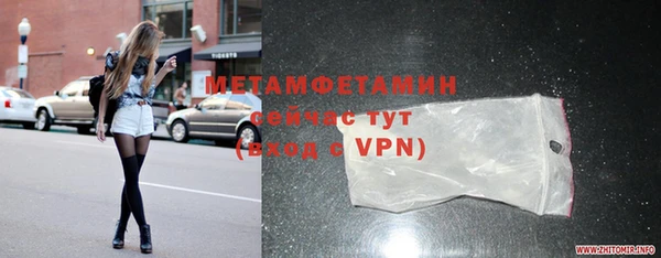 MDMA Premium VHQ Верея