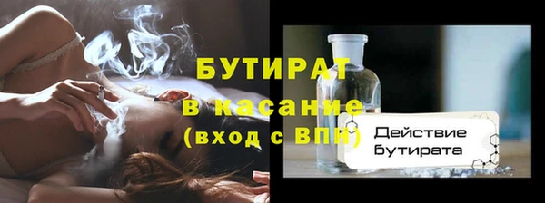 прущая мука Верхний Тагил