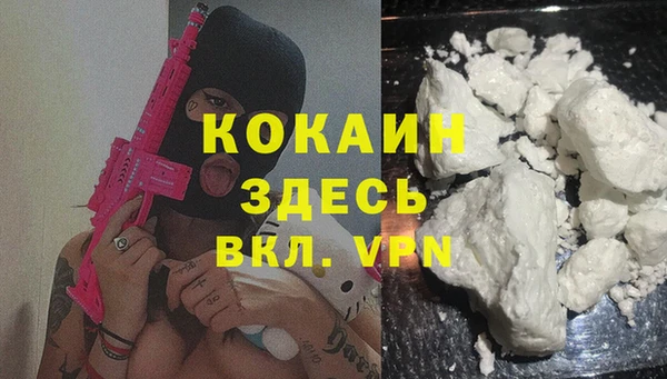 MDMA Premium VHQ Верея