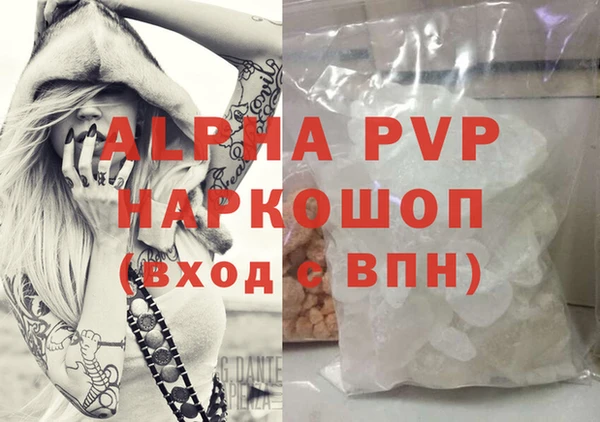 MDMA Premium VHQ Верея