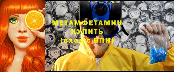 прущая мука Верхний Тагил