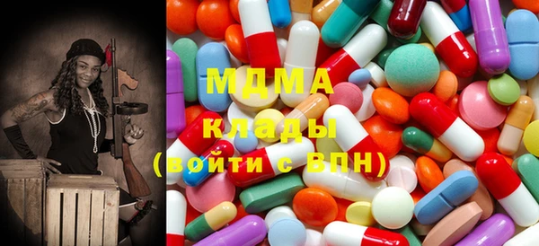 MDMA Premium VHQ Верея