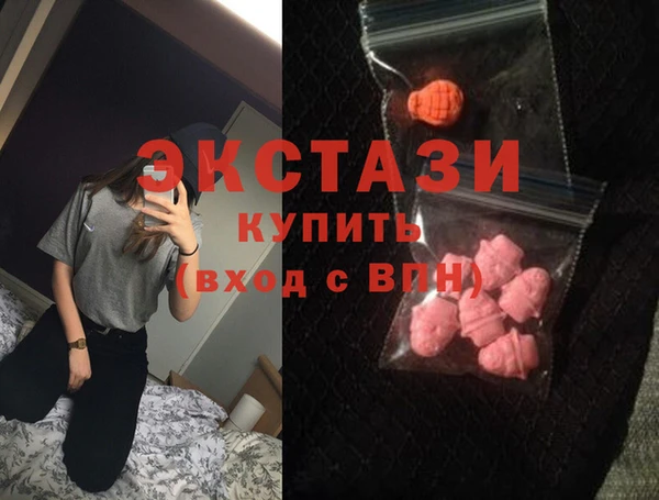 MDMA Premium VHQ Верея