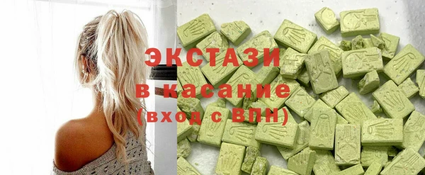 MDMA Premium VHQ Верея